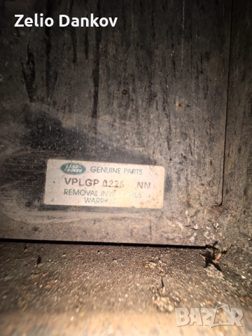 Степенка (праг) за RANGE ROVER VOGUE, снимка 13 - Части - 53598256