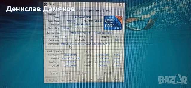 Лаптоп Asus x52j, снимка 11 - Лаптопи за дома - 53578889