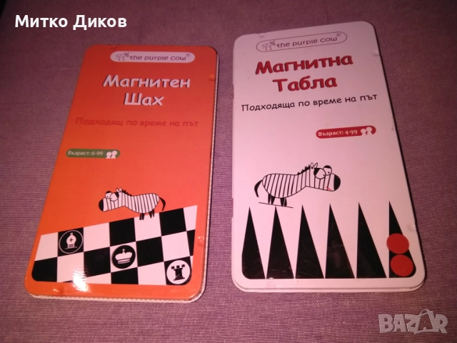 Магнитен шах и магнитна табла нови 185х100мм, снимка 9 - Шах и табла - 51720156