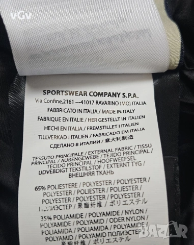 Мъжко яке Moncler - XXL, снимка 12 - Якета - 53307708