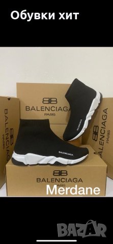 balangiaga реплика