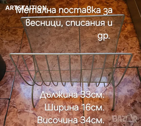 Две порцеланови чинии CHURCHILL, декорация,поставка за весници, списания и др. , снимка 6 - Чинии - 48941340