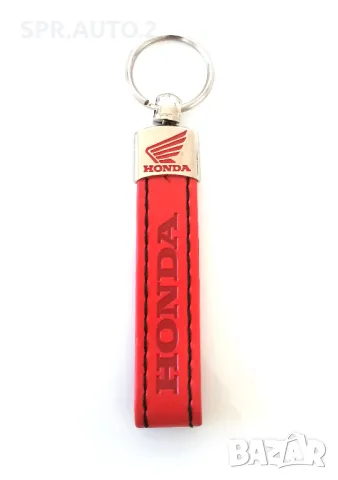 Автомобилен кожен ключодържател за Honda Хонда / Червен Цвят Стилни и Елегантни Аксесоари