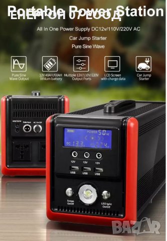 5в1 Инвертор с акумулатор 1000w 60ah lifepo4 инвертор пълна сунусоида, снимка 2 - Аксесоари и консумативи - 36470310