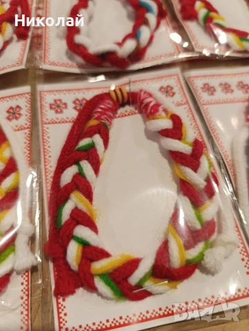 мартенички гривни плетени