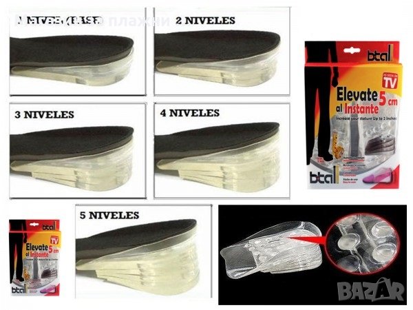 ПОВДИГАЩИ СИЛИКОНОВИ СТЕЛКИ ДО 5 СМ. - КОД 1486, снимка 15 - Други стоки за дома - 28508983