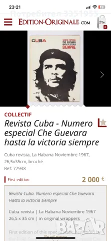 Рядко списание  за Че Гевара от 1967, снимка 18 - Колекции - 47974021