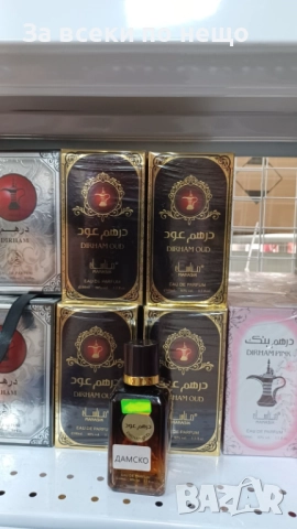 Дамски И Мъжки Парфюми - Различни Аромати Код SV-49, снимка 11 - Унисекс парфюми - 52500646