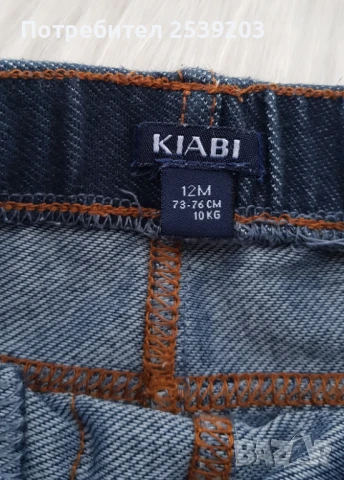 Детски клин имитиращ дънки 9-12 месеца, снимка 2 - Панталони и долнища за бебе - 50744141