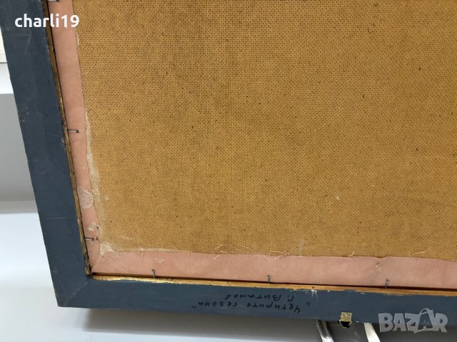 Красива рамкирана картина Г. Витанов , снимка 10 - Картини - 43642737