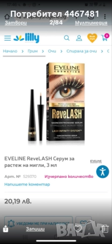 Козметика на едро и дребно, снимка 7 - Продукти за коса - 51923199