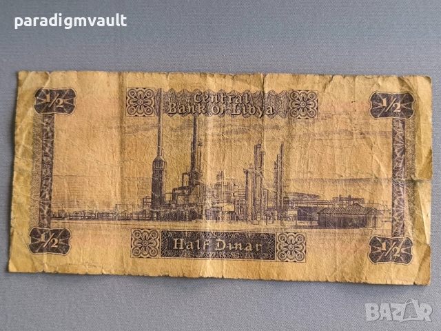 Банкнота - Либия - 1/2 (половин) динар | 1972г., снимка 2 - Нумизматика и бонистика - 51710465