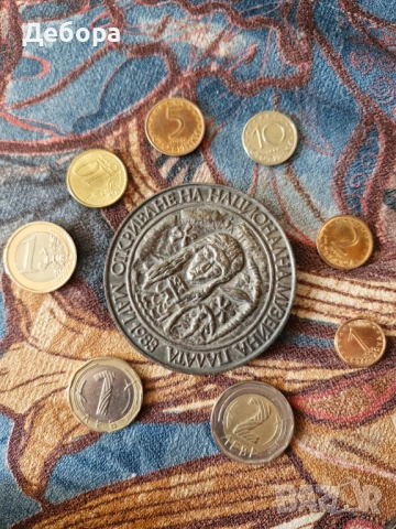 Печат на Хан Тервел, снимка 5 - Антикварни и старинни предмети - 53162947