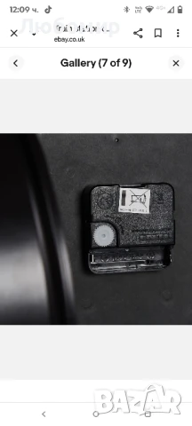 Двустранен античен стенен часовник за гарата 1.2 кг, тих, снимка 7 - Стенни часовници - 50874619