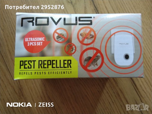 Електрическо устройство против насекоми и гризачи