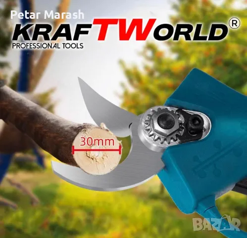 Акумулаторна Градинска и Лозарска Ножица KraftWorld с 2 Батерии, снимка 3 - Други инструменти - 50358932