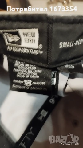 Бейзболни шапки, снимка 6 - Други ценни предмети - 51075454