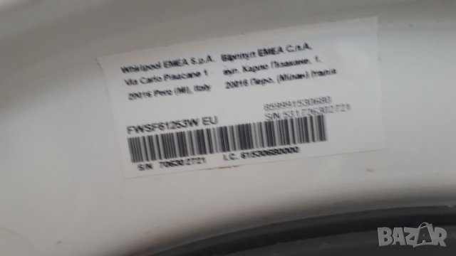 Продавам на части пералня Whirlpool - FWSF61253W, снимка 15 - Перални - 38585385