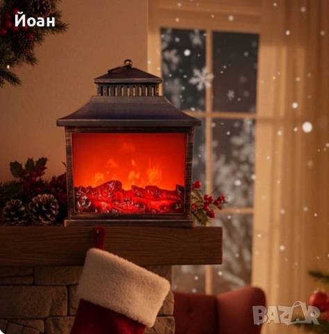Декоративна горящата камина
