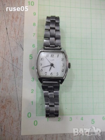 Часовник "Luch" с верижка дамски съветски работещ - 5, снимка 1 - Дамски - 28361548