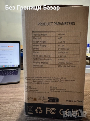 Нов мини Портативен въздушен охладител с дисплей и таймер за бюро офис, снимка 3 - Други стоки за дома - 53175882