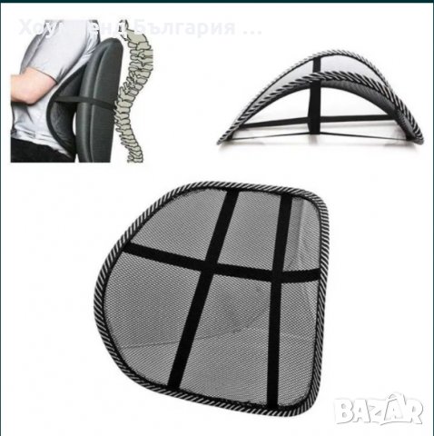 Ортопедична подложка за облегалка на стол - подложка за офис стол