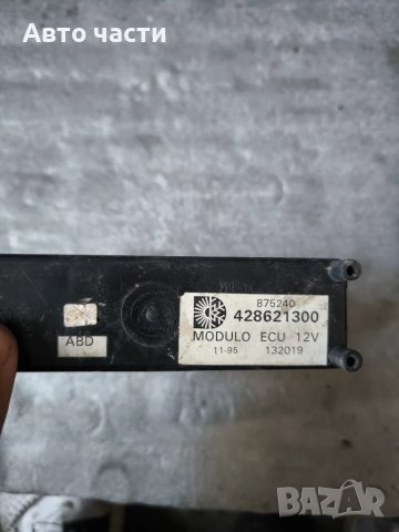 Модул климатик за Audi 80 Avant B4 (09.1991 - 01.1996), № 428621300, снимка 3 - Части - 51060396