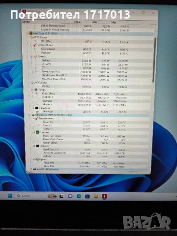 MSI GS66 i7 11800H / RTX 3080 / 32GB Ram / 2 TB SSD, снимка 9 - Лаптопи за игри - 52484294