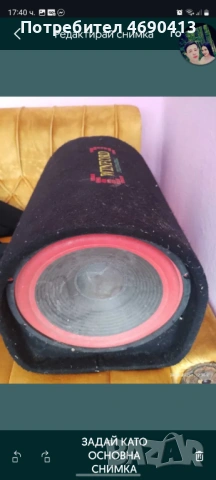 Продавам усилвател с 3 колони 