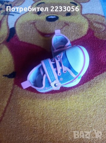 Детски гуменки на Mat star, снимка 2 - Детски гуменки - 38227793