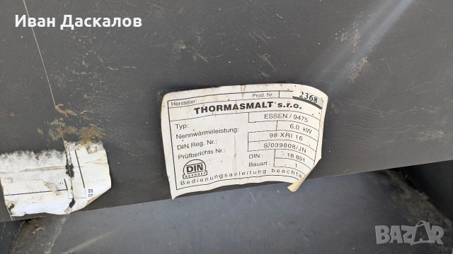 Камина на дърва, снимка 6 - Камини - 53224868