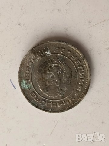 Монета 20 стотинки 1974г., снимка 4 - Нумизматика и бонистика - 50493639