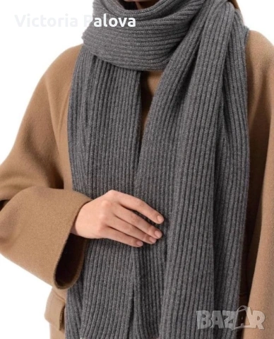 Дълъг мек унисекс  шал H&M - стилен и уютен