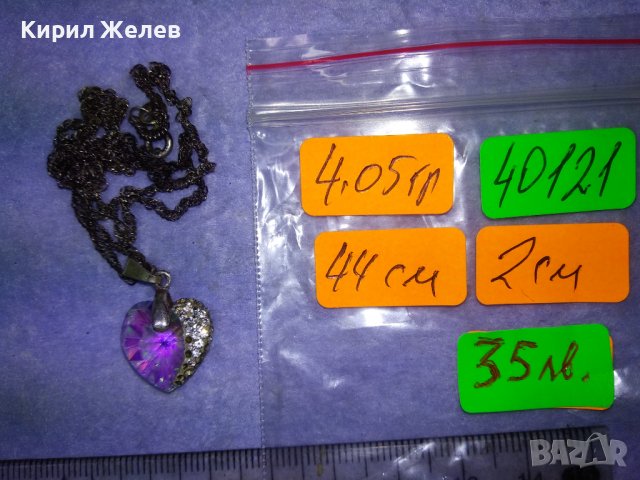 ИЗУМИТЕЛНО КРАСИВ СКЪПОЦЕНЕН СРЕБЪРЕН АРТ МЕДАЛЬОН с ВЕРИЖКА СРЕБРО 925 ДИЗАЙНЕРСКО ФЕШЪН БИЖУ 40121, снимка 5 - Колиета, медальони, синджири - 43226872