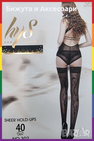 Дълги луксозни чорапи - модел 4, снимка 1