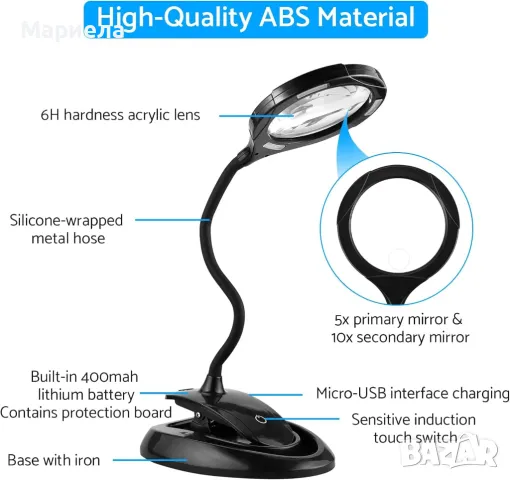LED акумулаторна лупа-х5;х10 със светлина/2-в-1 настолна лампа и скоба 3 цветни режима, снимка 3 - Други стоки за дома - 48750924