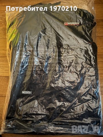 Дамско зимно яке Geographical Norway, снимка 2 - Якета - 34738082