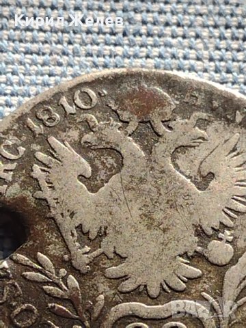 Сребърна монета 20 кройцера 1810г. Франц първи Виена Австрийска империя 13729, снимка 10 - Нумизматика и бонистика - 42944355