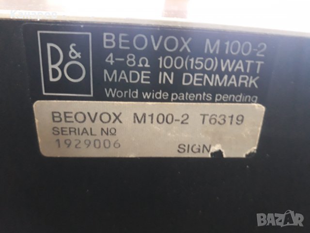 Bang&Olufsen  beovox  M100-2, снимка 5 - Тонколони - 26015600