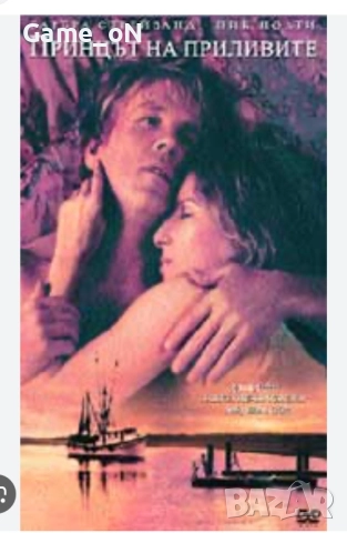 ДВД филми търся, снимка 7 - DVD филми - 47105321