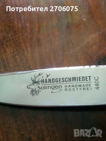 Нож, снимка 2 - Ножове - 37538886