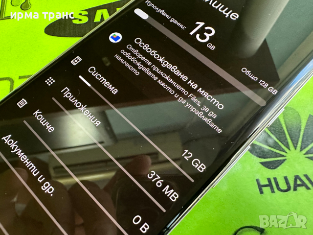 Google Pixel 7 Pro 128gb Dual sim фабрично отключен, снимка 3 - Телефони с две сим карти - 44861513