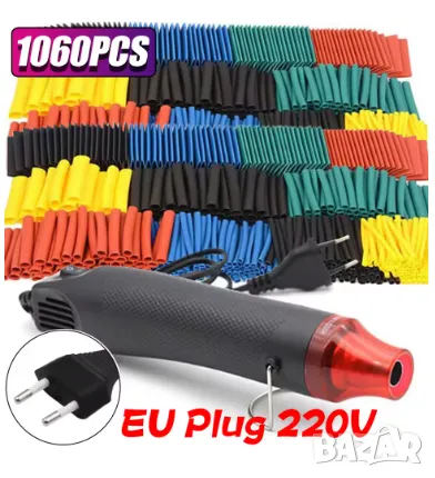 Комплект пистолет за горещ въздух + 1060бр термошлаухи