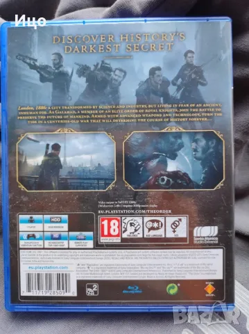 The Order 1886, снимка 2 - Игри за PlayStation - 48246237