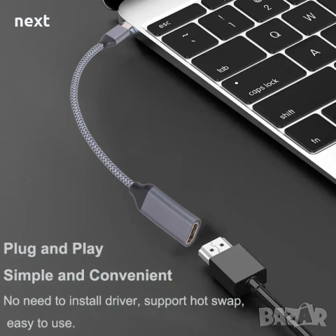 Type-C към HDMI 4K 60Hz адаптер конверторен кабел за лаптоп, таблет, телевизор, MacBook, снимка 3 - Кабели и адаптери - 53570483