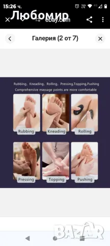 Електрически масаж на краката Шиацу терапия Релакс Грижа , снимка 3 - Масажори - 49152600