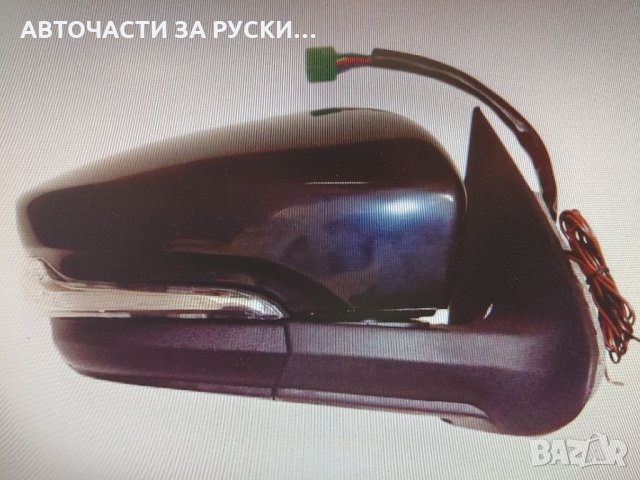 Огледало Лада Гранта с подгрев ,мигач механично ново, снимка 1