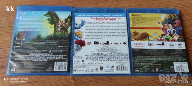 Блурей Bly-rey филми, снимка 2 - Blu-Ray филми - 33528267