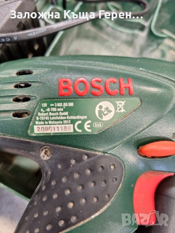 Виноверт Bosch PSR12, снимка 3 - Винтоверти - 53243922
