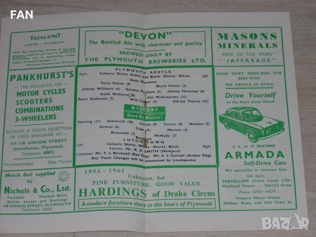 Лутън Таун оригинални футболни програми - Плимут 1961 и Манчестър Юнайтед 1984, снимка 3 - Фен артикули - 34641775